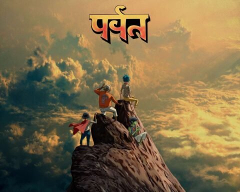 Portada de ‘The Mountain‘ de Gorillaz